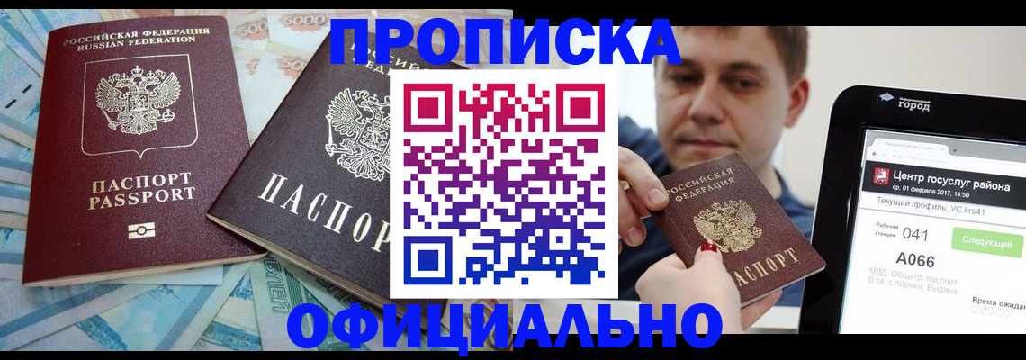форма 3 в Лесном