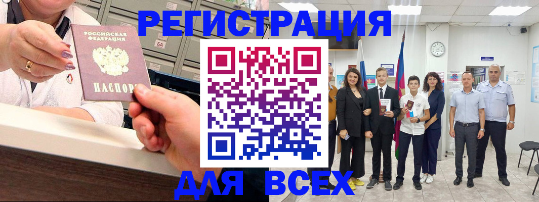 временная регистрация гарантия в Лесном