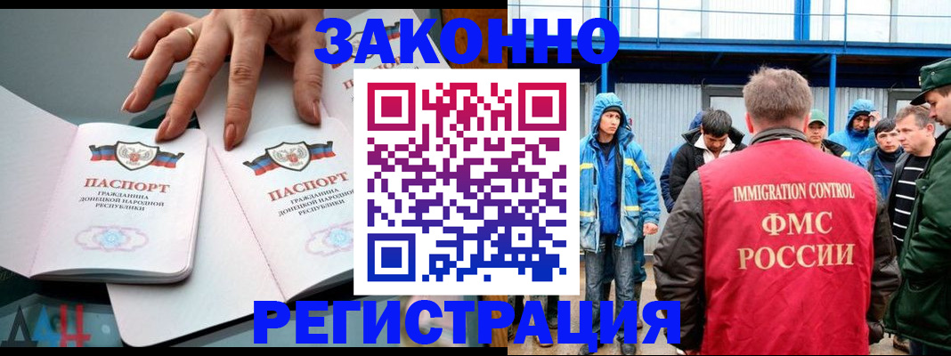 временная регистрация госуслуги в Лесном